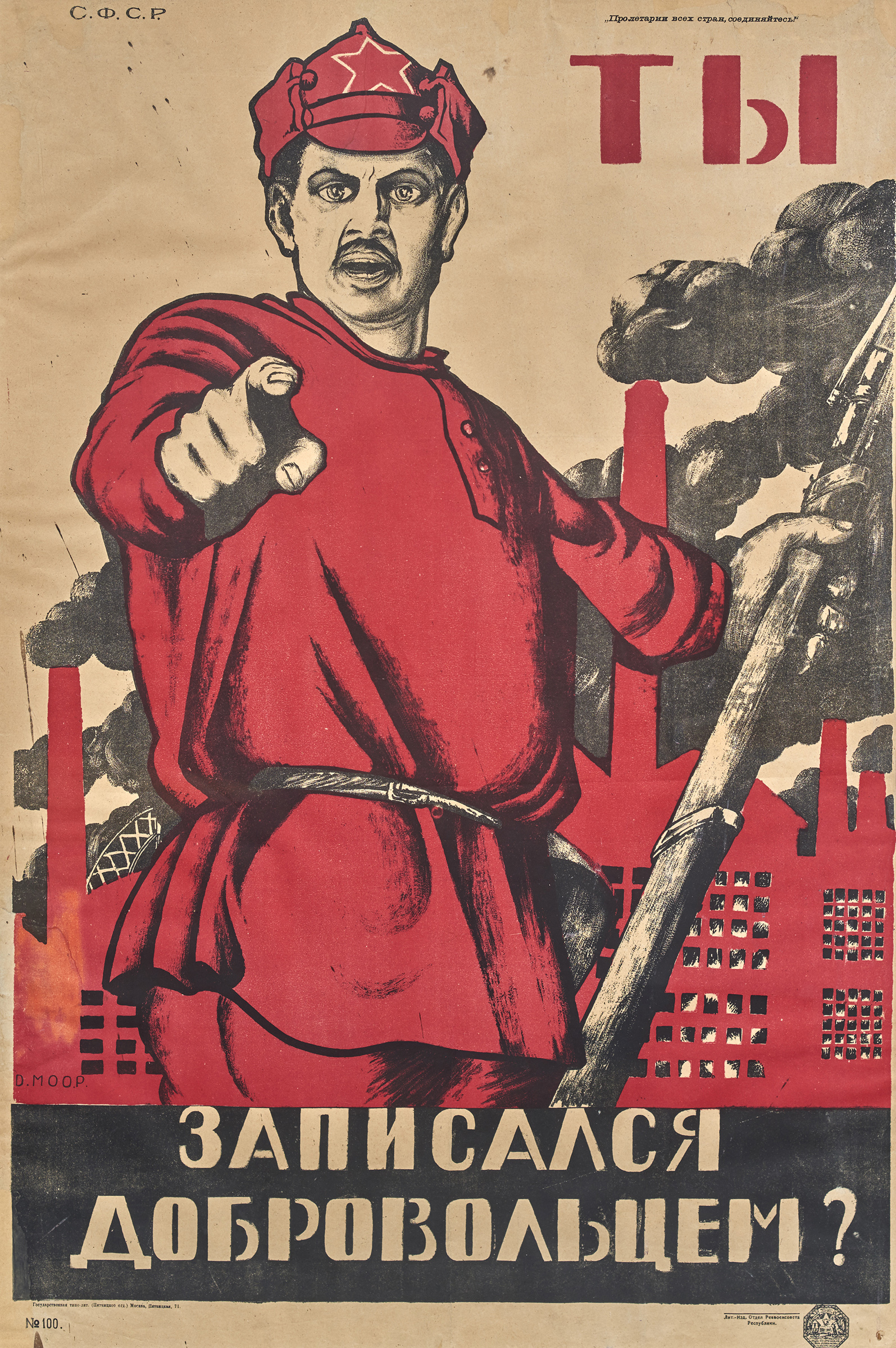 russian revolution propaganda 1917